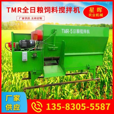 牧區飼料攪拌機 牛場飼料粉碎攪拌機 臥式TMR攪拌機