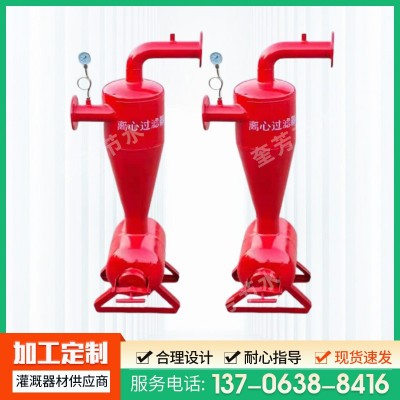 4寸離心式過濾器自動反沖洗立式農(nóng)用節(jié)水灌溉石英砂離心過濾器