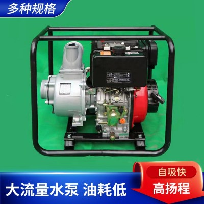 加工定制抽水機(jī)3寸4寸農(nóng)用灌溉高壓大流量水泵自吸式戶外抽水泵