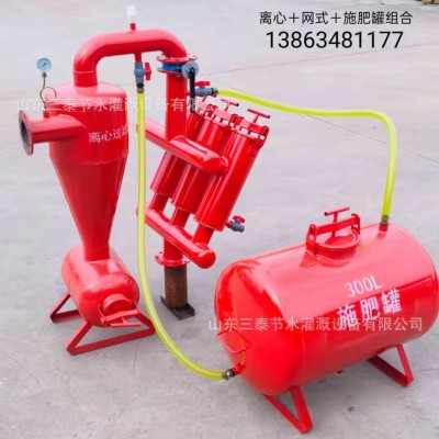 農田灌溉水肥一體過濾器組 鋼制施肥罐離心 網式過濾器