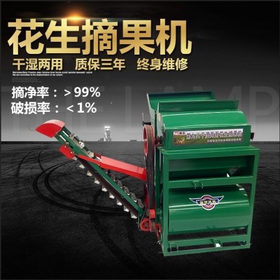 干濕兩用撿雜型花生摘果機 家用花生摘果機花生收獲脫粒機脫果機