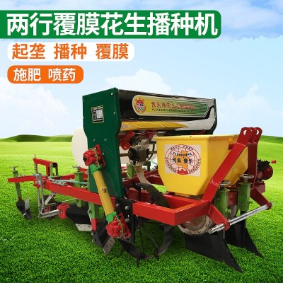 定制兩行帶肥箱花生播種機 農用花生播種機小型 花生起壟播種機