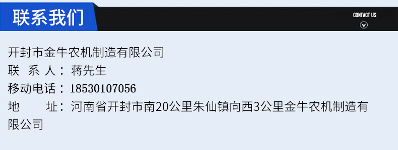 花生精播機(jī) 5