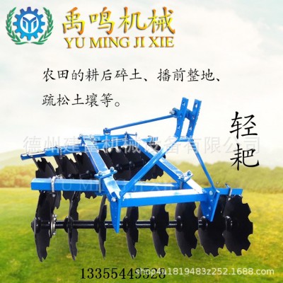 小型四輪帶旋耕耙 缺口輕耙 單缸拖拉機(jī)懸掛缺口耙 錳鋼耙片