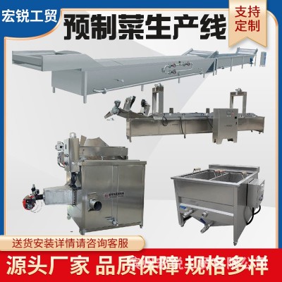 商用預制菜生產線 中央廚房凈菜加工設備 半成品菜預制菜生產線
