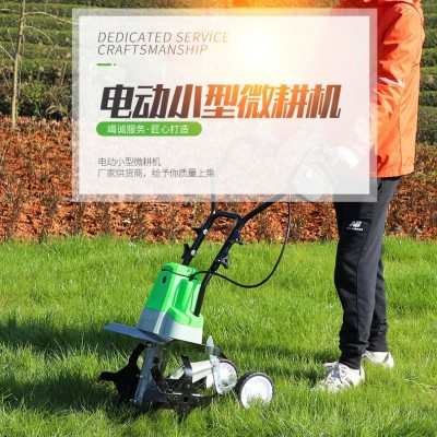 新款電動旋耕機松土機微耕機 旋地機除草耕地機定制批發