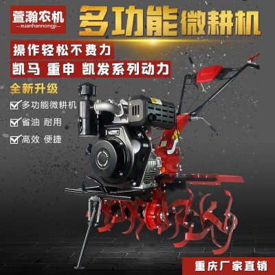 多功能微耕機新式重慶農用手扶拖拉機旋耕開溝松土犁地小型耕地機