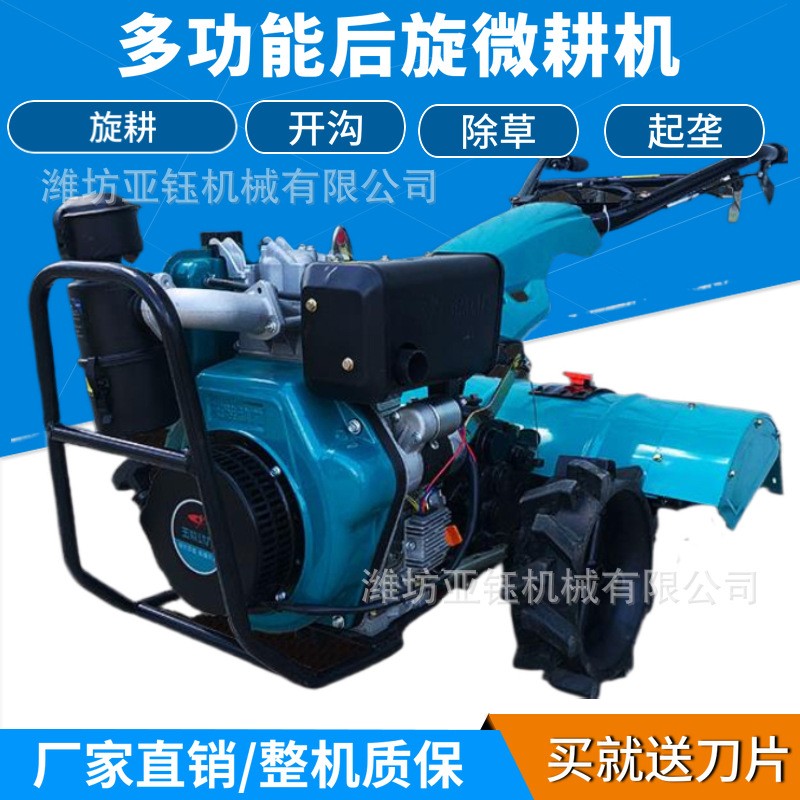 銷售直聯微耕機玉柴動力新型多功能微耕機加寬深耕旋耕機