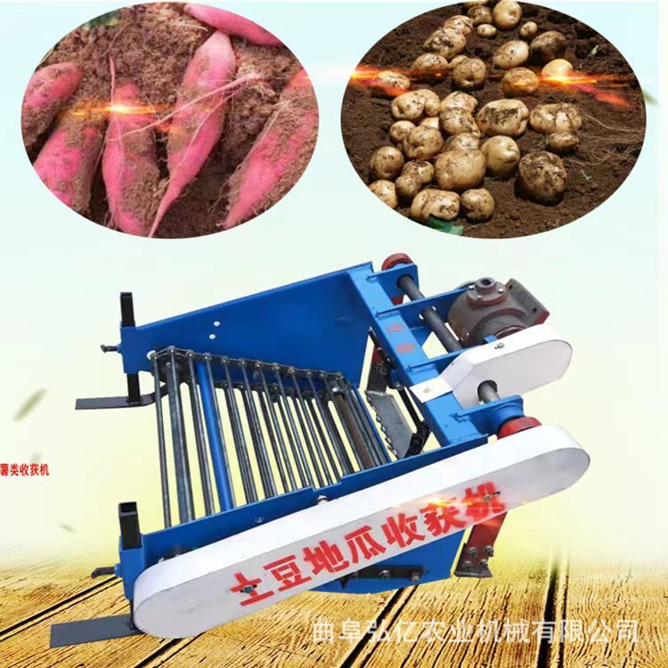 廠家直銷花生土豆帶秧收獲機 刨花生地瓜魔芋芋頭起果出土機