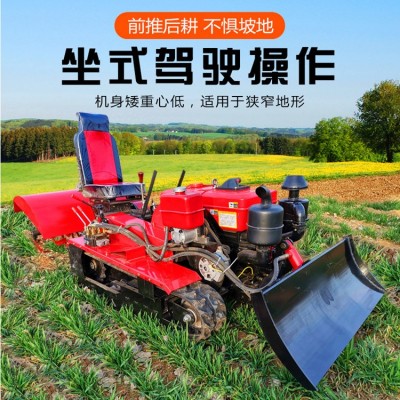 履帶式旋耕機(jī)微耕機(jī)耕地農(nóng)用果園開溝機(jī)施肥打藥遙控除草田園管理