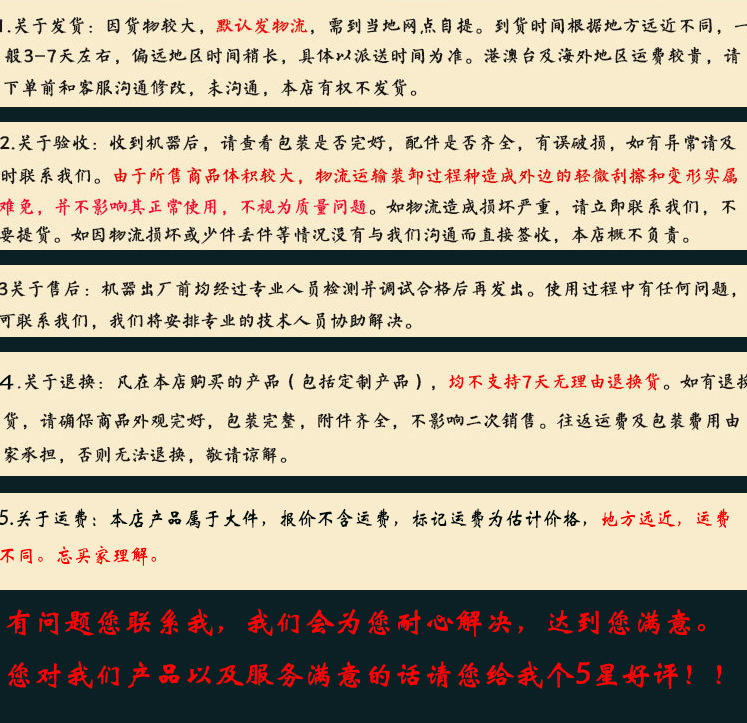 微信圖片_20191114163709