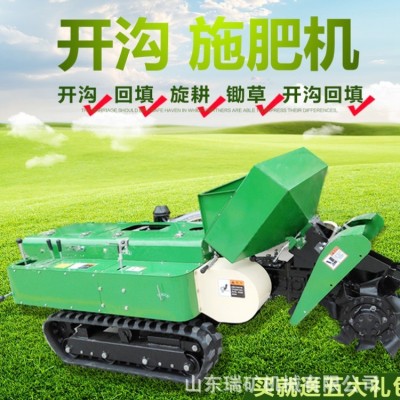 履帶式旋耕機(jī)小型田園管理機(jī)耕地開溝施肥微耕機(jī)鋤草
