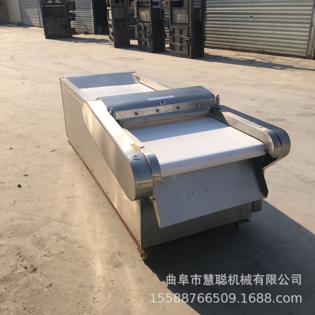 70公分寬切菜機