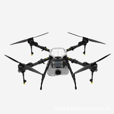 農用噴灑植保無人機 10L 16L多旋翼植保機 四軸噴藥無人機