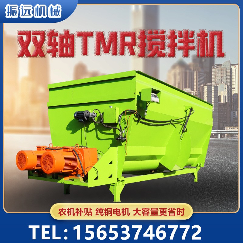 牛場成捆飼草攪拌機雙軸直連秸稈飼料混合機TMR全日糧稻草拌料機