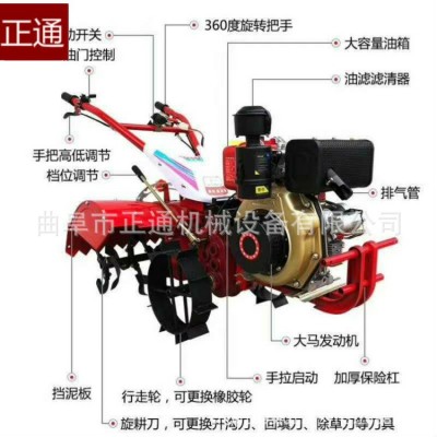 連云港小型培土扶壟微耕機 電啟動新型田園管理機生產廠家