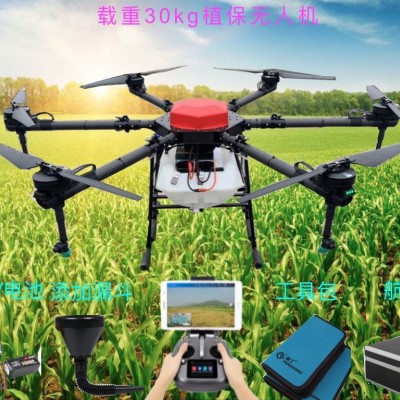 農(nóng)業(yè)植保無人機(jī)，農(nóng)業(yè)灑藥無人機(jī)，農(nóng)業(yè)播種，施肥無人機(jī)