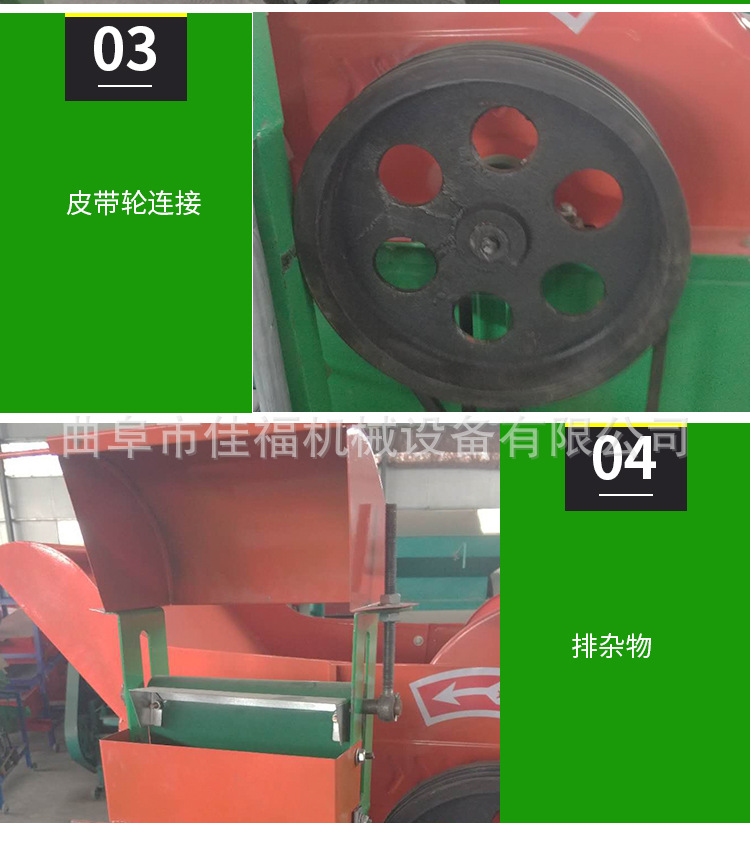 花生摘果機(jī)_08.jpg
