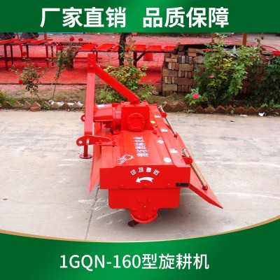 旋耕機(jī)廠家直銷 1米半旋耕機(jī)加強(qiáng)加固 翻地機(jī) 旋耕機(jī)多少錢