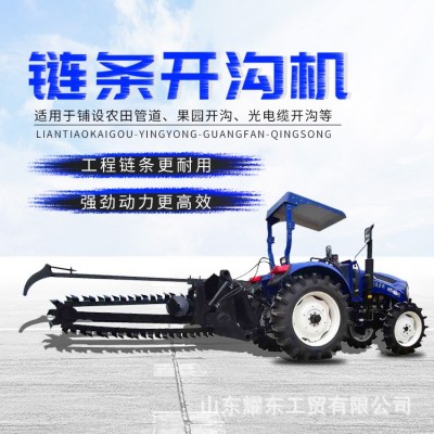大型農用鏈條開溝機 工程管道電纜挖溝機 水利灌溉泥土鏈式開槽機