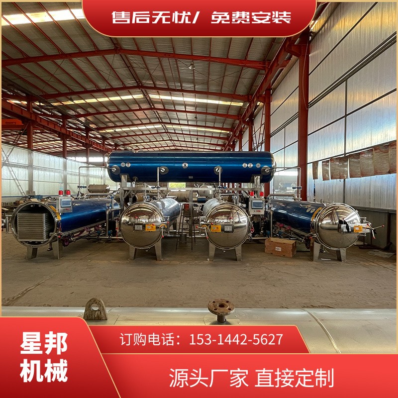 玉米粽子殺菌鍋 全自動臥式熟食殺菌鍋 雙層水浴殺菌鍋