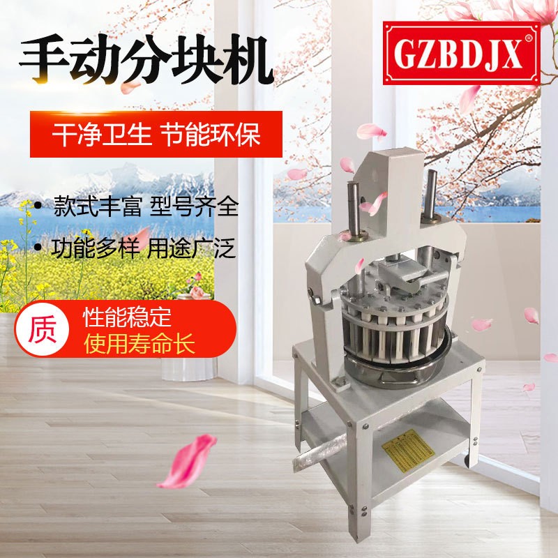 手動面團分塊機36塊面包分塊機 小型面包店專用