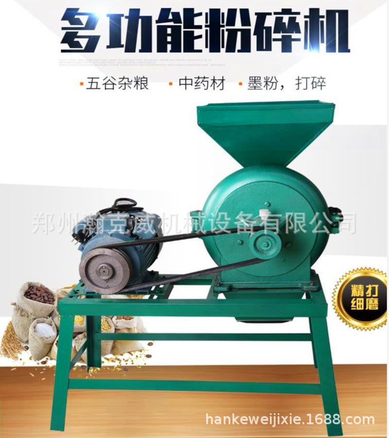 小型糧食磨面粉碎機(jī) 五谷雜糧齒盤粉碎機(jī) 中草藥帶有篩網(wǎng)打粉機(jī)