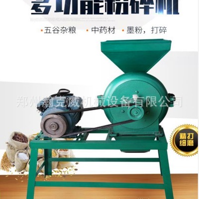 小型糧食磨面粉碎機 五谷雜糧齒盤粉碎機 中草藥帶有篩網(wǎng)打粉機