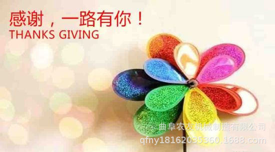 宣傳圖 一路有你2.jpg