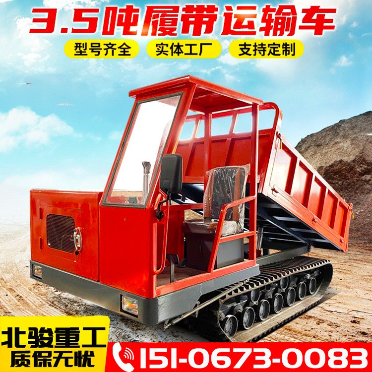 3.5噸履帶式拖拉機爬山虎運輸車全地形農用果園履帶運輸車廠家