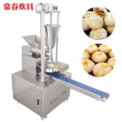 多功能型包子機現貨 多功能包子機 全自動仿手工不銹鋼包子機