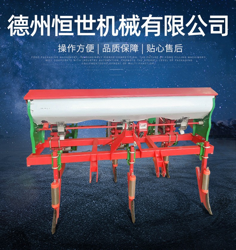 廠家源頭工廠拖拉機帶六行油菜小顆粒種子播種機 多行蔬菜播種機