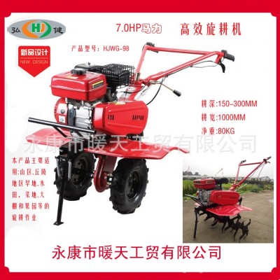 廠家直供微耕機7.0HP高效旋耕機,松土機