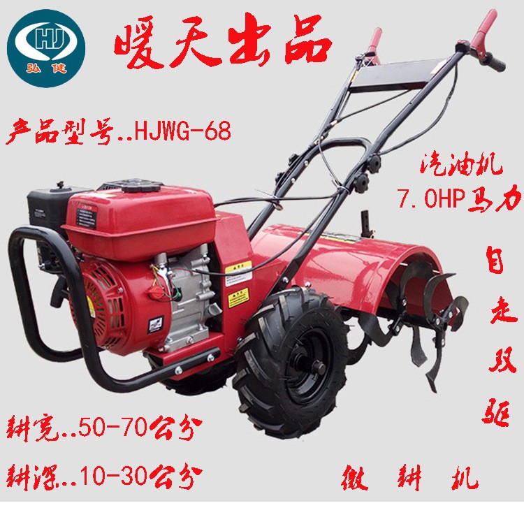 [廠家直供]170F汽油/柴油微耕機(jī)，農(nóng)耕機(jī)，旋耕機(jī)