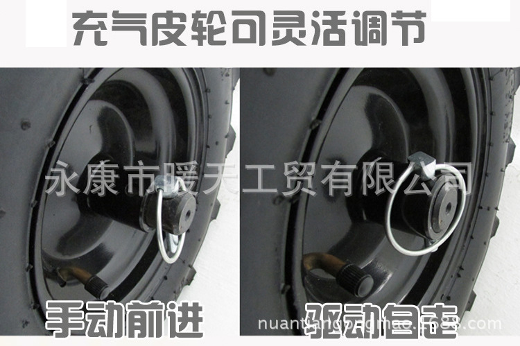 輪子的二種狀態(tài)