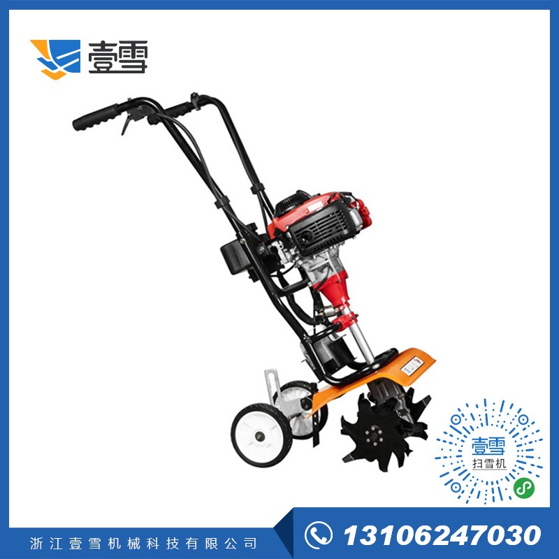 廠家直銷小二沖松土機(jī) 小型微耕機(jī) 家用除草機(jī) 適合小型果園 菜園