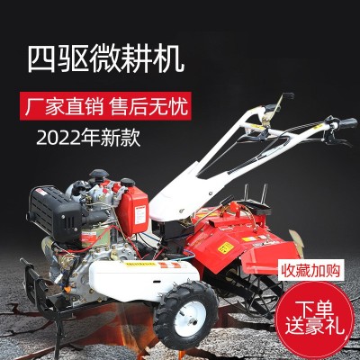 多功能小型手扶微耕機旋耕機耕地翻地打田機松土機四驅耕田開溝機