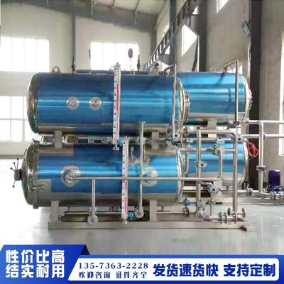 熟食肉制品殺菌鍋 罐頭雙層水浴式滅菌設(shè)備 高溫高壓蒸汽殺菌鍋