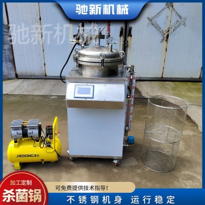 咸鴨蛋殺菌鍋熟食殺菌設(shè)備小型立式殺菌鍋蒸汽水浴兩用殺菌鍋