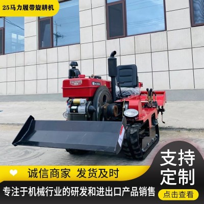 廠家現貨25馬力履帶旋耕機 五合一多用微耕種植機 果園耕地除草機