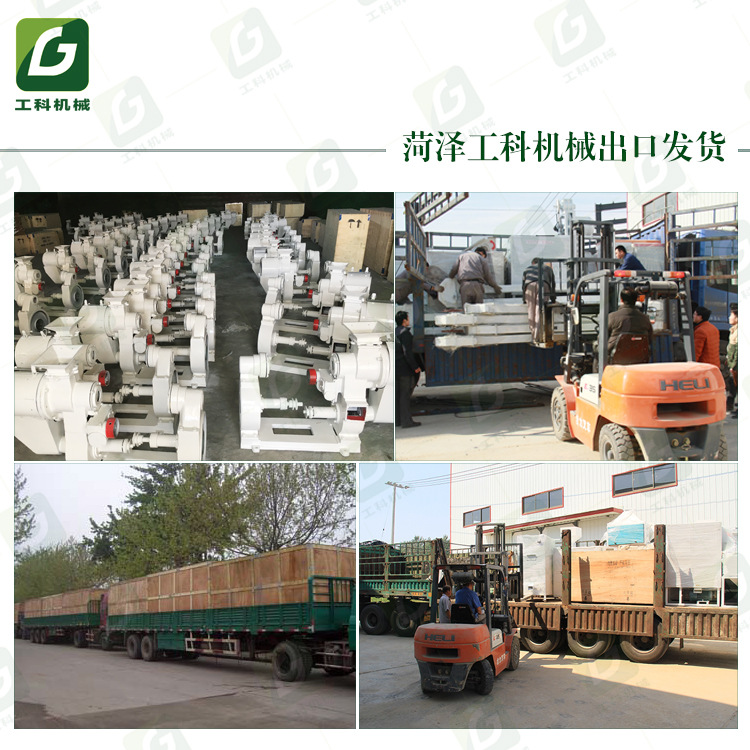 出口發(fā)貨 (1)