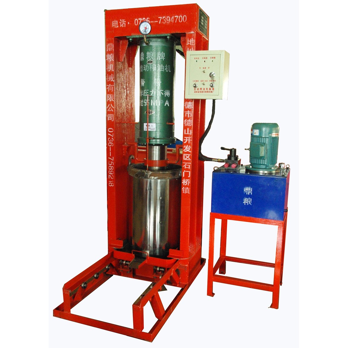全自動立式液壓榨油機鼎糧牌，茶籽榨油機，性價比好