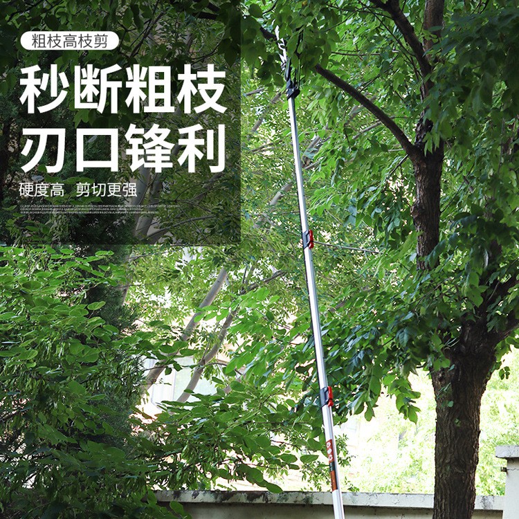 高枝剪高枝鋸高空修枝剪可伸縮高枝剪綠化剪園林樹