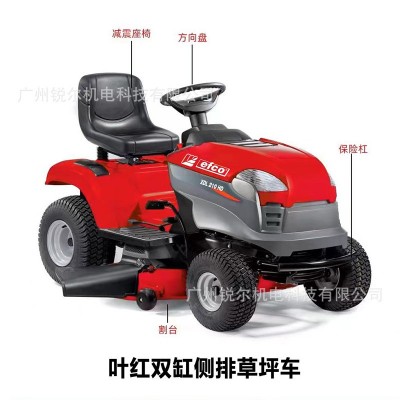 坐騎式草坪車自走乘坐式汽油割草機四沖程割草車側后排球場剪草機