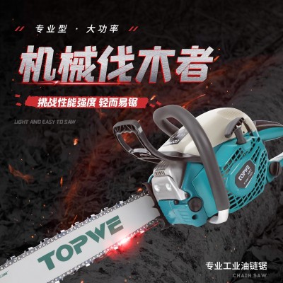 新款油鋸伐木鋸大功率家用手提鏈條鋸油鋸汽油伐木砍樹汽油鋸批發