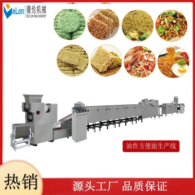 方塊面生產(chǎn)線,油炸碗面加工生產(chǎn)線,袋裝散裝非油炸方便面機(jī)器設(shè)備
