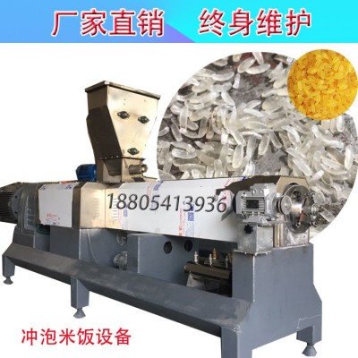 黃金米生產(chǎn)機(jī)器 東北玉米粉制作黃金米生產(chǎn)線