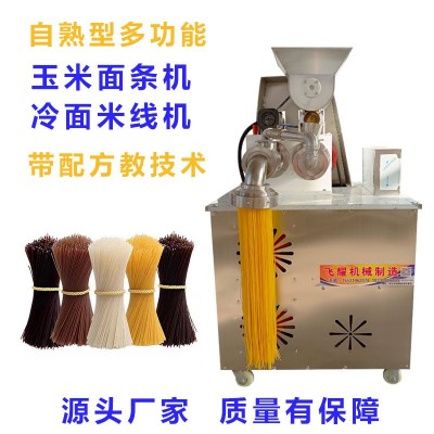 全自動玉米面條機自熟米線機商用朝鮮冷面機大型雜糧面條機帶配方