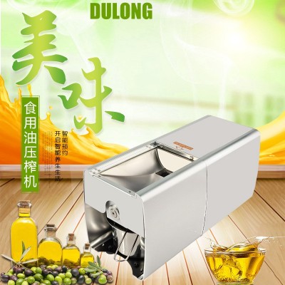 DL-ZYJ02型榨油機全自動壓榨機 既經(jīng)濟榨油機