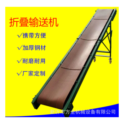 飼料肥料裝車傳送帶【小型折疊輸送】4米長皮帶運輸機 220v家用型